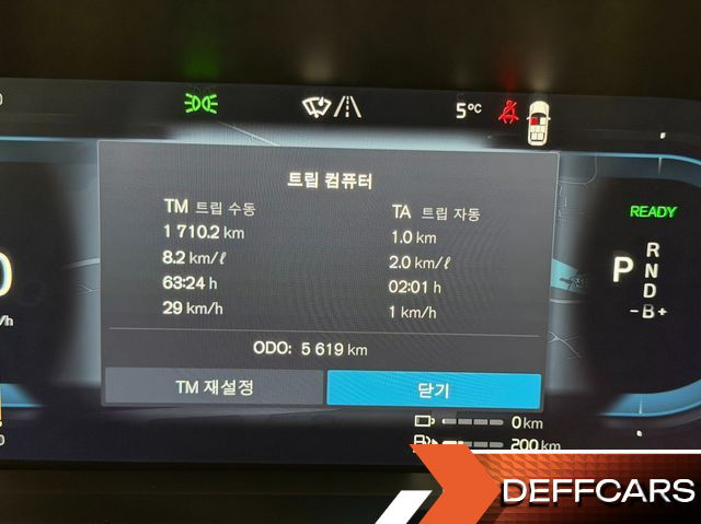 Volvo XC90 T8 Ultra Bright Hybrid купить на сайте DeffCars