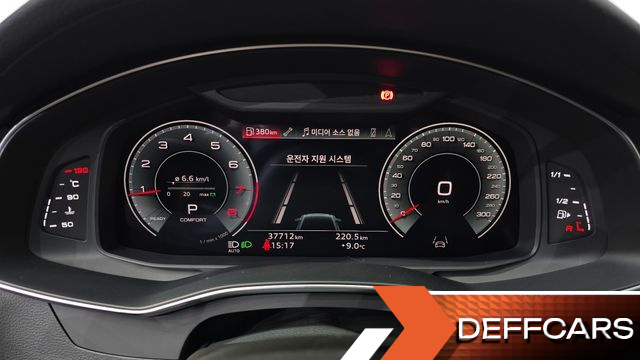 Audi A6 45 TFSI Quattro Premium купить на сайте DeffCars