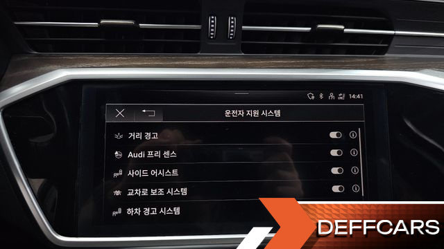 Audi A6 45 TFSI Quattro Premium купить на сайте DeffCars