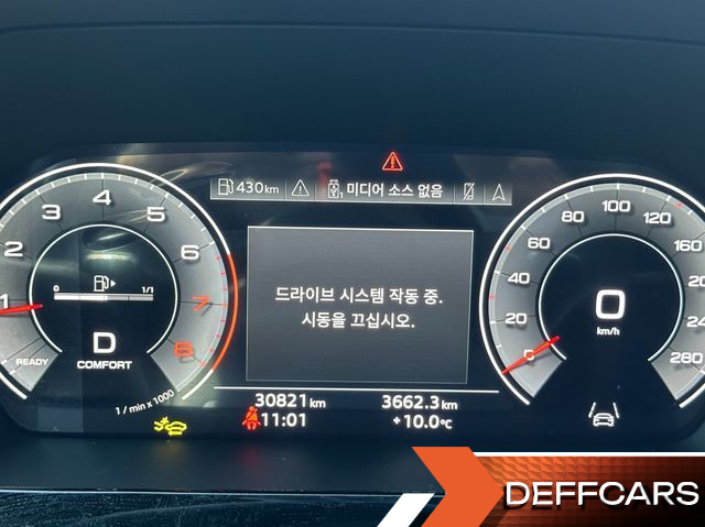 Audi A3 40 TFSI Premium купить на сайте DeffCars