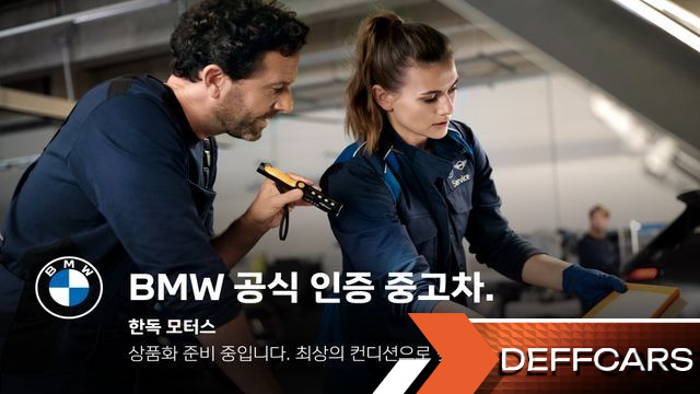 BMW X5 xDrive 40i xLine купить на сайте DeffCars