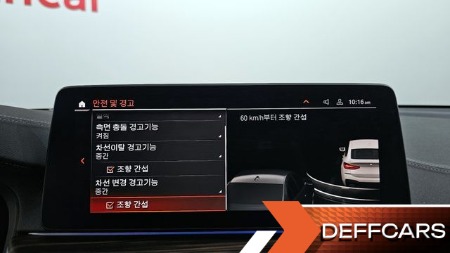 BMW GRAN TURISMO 630i xDrive M Sport купить на сайте DeffCars