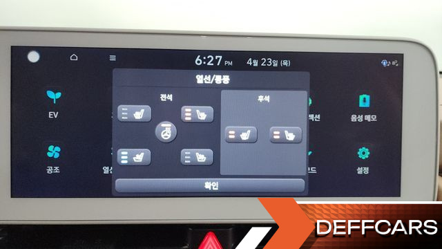 Hyundai IONIQ5 Long Range AWD Prestige купить на сайте DeffCars