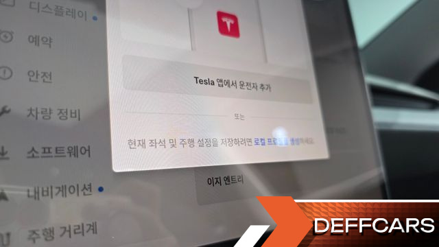 Tesla MODEL Y RWD купить на сайте DeffCars