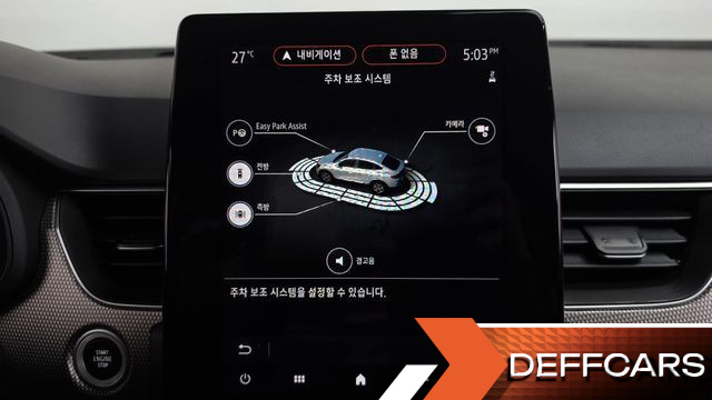 Renault-KoreaSamsung XM3 1.3 TCe RE Inspire купить на сайте DeffCars