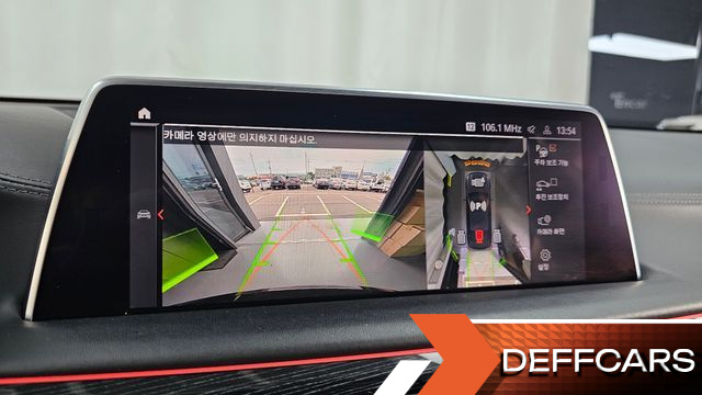 BMW 7-SERIES 730Ld xDrive M Sport купить на сайте DeffCars