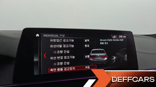 BMW 5-SERIES 530i M Sport Package Plus купить на сайте DeffCars