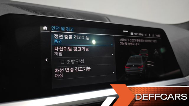 BMW 3-SERIES 330e M Sport купить на сайте DeffCars