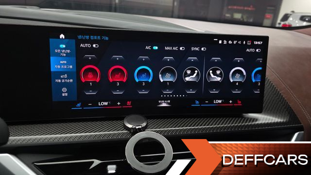 BMW XM 4.4 купить на сайте DeffCars