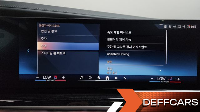 BMW 7-SERIES 740i xDrive M Sport купить на сайте DeffCars