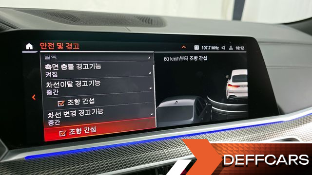 BMW X6 xDrive40i M Sport купить на сайте DeffCars