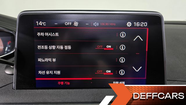 Peugeot 5008 2.0 BlueHDi GT купить на сайте DeffCars