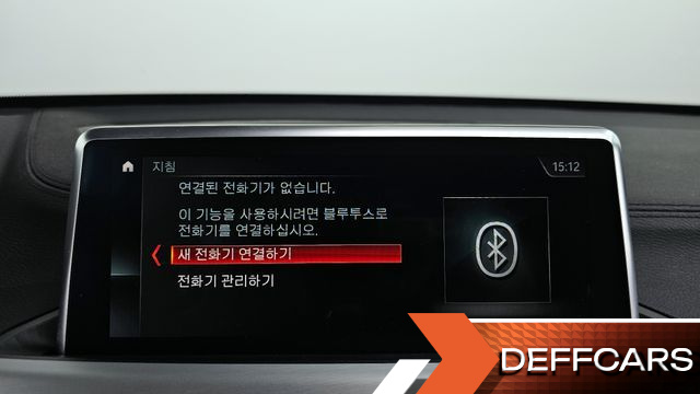 BMW X1 xDrive 20i M Sport купить на сайте DeffCars