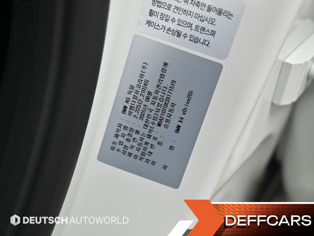 BMW X4 xDrive20i M Sport Pro Special Edition купить на сайте DeffCars