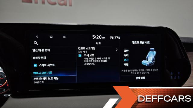 Hyundai PALISADE Gasoline 3.8 2WD Prestige купить на сайте DeffCars