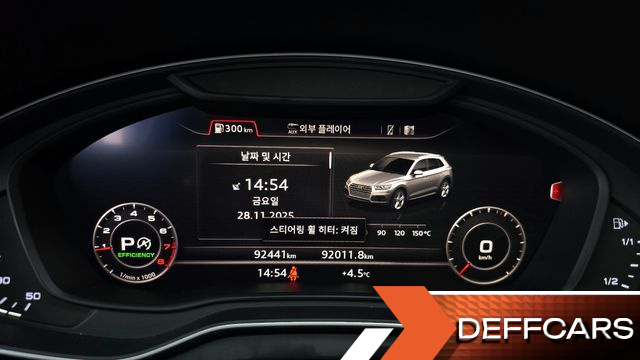 Audi Q5 45 TFSI Quattro купить на сайте DeffCars