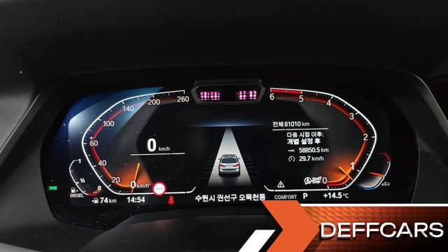 BMW X7 xDrive 30d Design Pure Excellent 7-Seater купить на сайте DeffCars