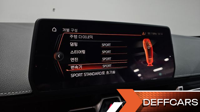 Toyota SUPRA GR 3.0 купить на сайте DeffCars