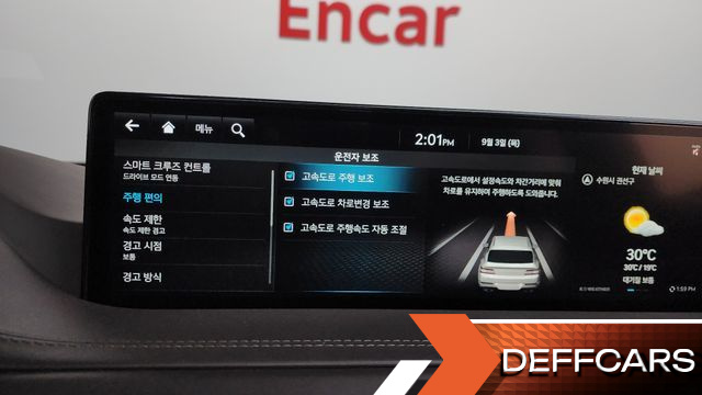 Genesis GV80 2.5T Gasoline AWD купить на сайте DeffCars
