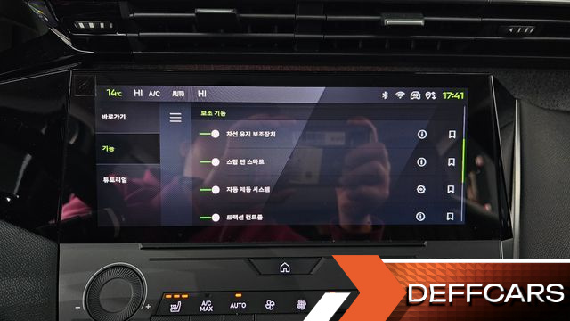Peugeot 308 1.5 BlueHDi Allure купить на сайте DeffCars
