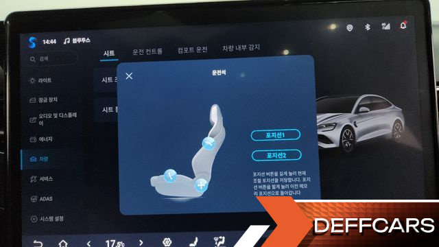 BYD SEAL Plus RWD купить на сайте DeffCars