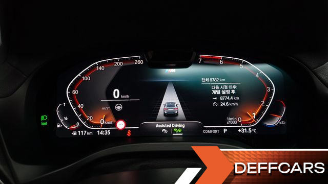 BMW X4 xDrive20i M Sport Pro Special Edition купить на сайте DeffCars