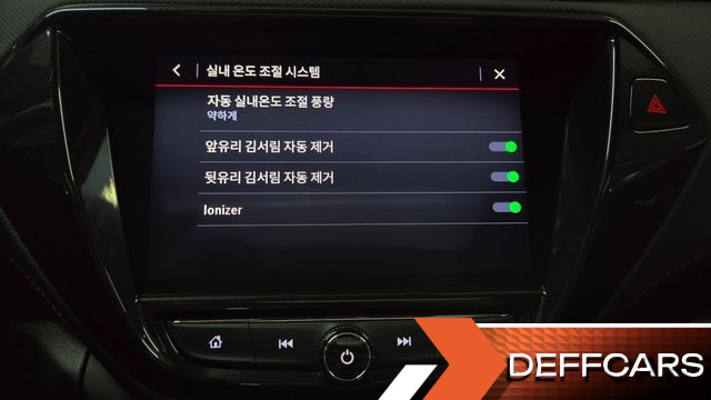 ChevroletGMDaewoo TRAILBLAZER 1.3 Turbo 4WD RS купить на сайте DeffCars