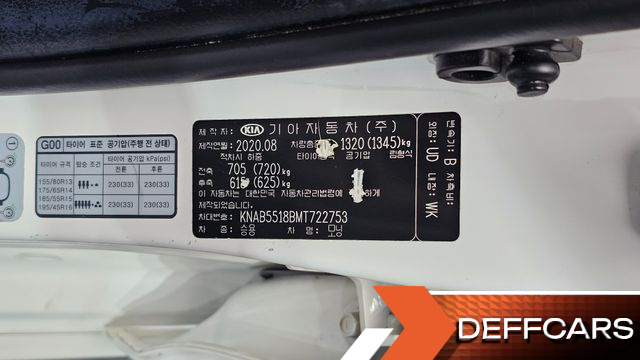 Kia MORNING Signature Edge-UP купить на сайте DeffCars