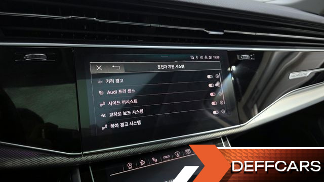 Audi Q7 45 TDI Quattro купить на сайте DeffCars