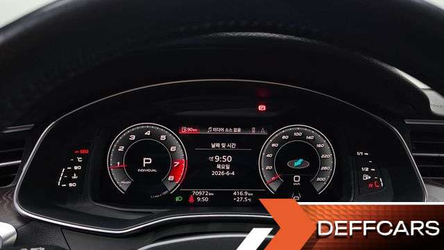 Audi A6 45 TFSI Premium купить на сайте DeffCars
