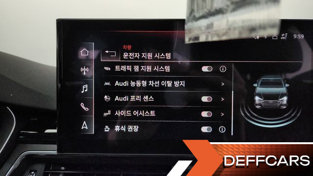 Audi A4 40 TFSI Premium купить на сайте DeffCars