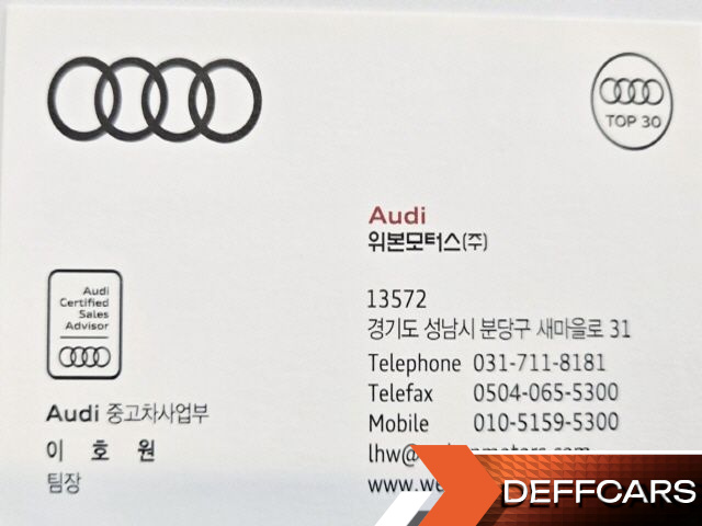 Audi Q5 40 TDI Quattro S Line Black Edition купить на сайте DeffCars