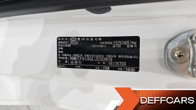 Hyundai VELOSTER 1.4 Turbo Modern купить на сайте DeffCars