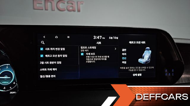 Hyundai PALISADE Diesel 2.2 4WD Calligraphy купить на сайте DeffCars