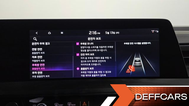 Kia K8 2.5 Gasoline 2WD Signature купить на сайте DeffCars