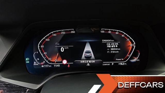 BMW X7 xDrive 40d M Sport 6STR купить на сайте DeffCars