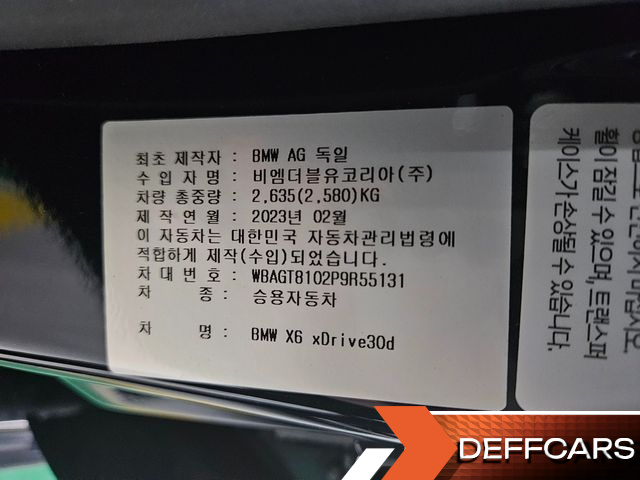 BMW X6 xDrive30d M Sport купить на сайте DeffCars
