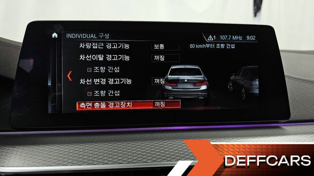 BMW 5-SERIES M550d xDrive купить на сайте DeffCars