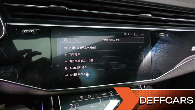 Audi Q7 45 TDI Quattro Premium купить на сайте DeffCars