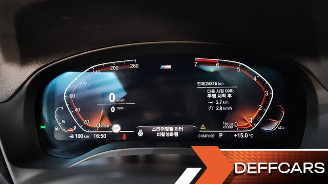 BMW X3 xDrive 20i M Sport купить на сайте DeffCars