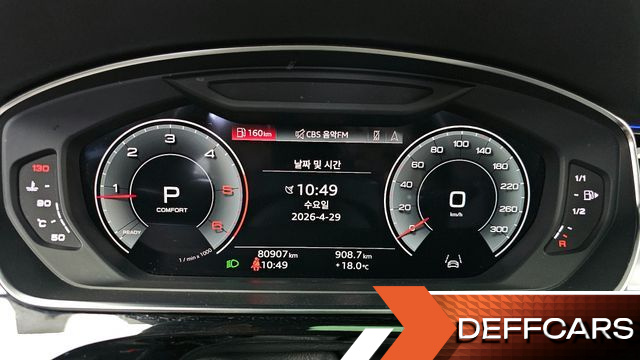 Audi A8 50 TDI Quattro купить на сайте DeffCars