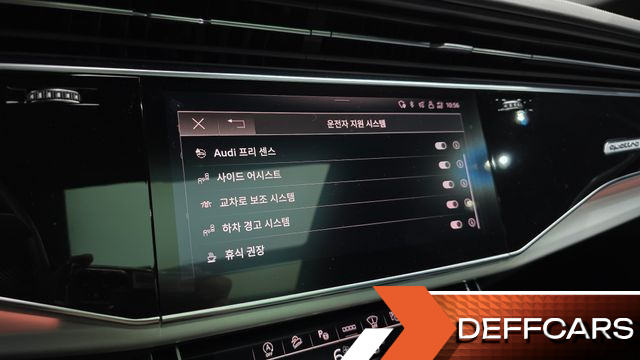 Audi Q8 50 TDI Quattro Premium купить на сайте DeffCars