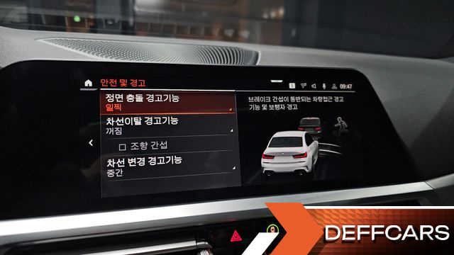 BMW 3-SERIES 320i M Sport купить на сайте DeffCars