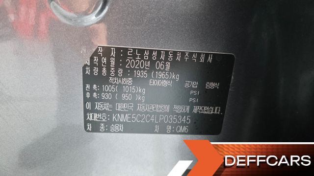 Renault-KoreaSamsung QM6 2.0 LPe RE Signature 2WD купить на сайте DeffCars