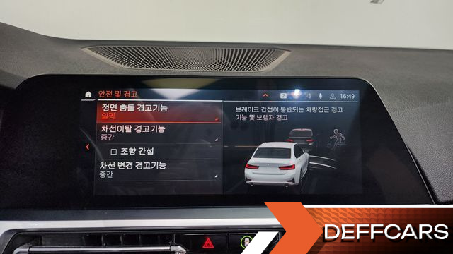 BMW 3-SERIES 320i купить на сайте DeffCars
