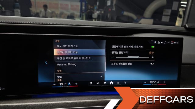 BMW I7 eDrive 50 M Sport купить на сайте DeffCars
