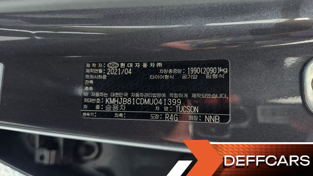 Hyundai TUCSON Diesel 2.0 4WD Modern купить на сайте DeffCars