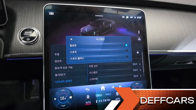Mercedes S-CLASS S450L 4MATIC купить на сайте DeffCars