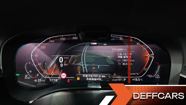 BMW GRAN TURISMO 620d M Sport купить на сайте DeffCars