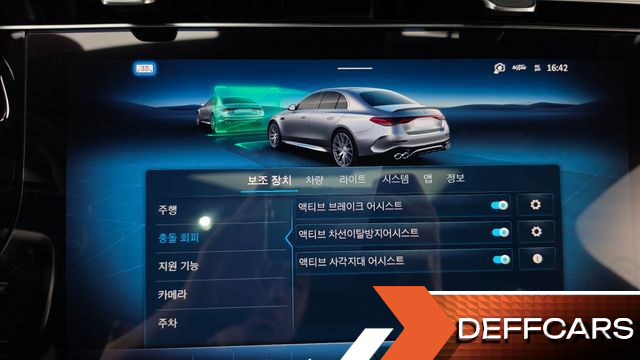 Mercedes E-CLASS AMG E53e 4MATIC+ купить на сайте DeffCars